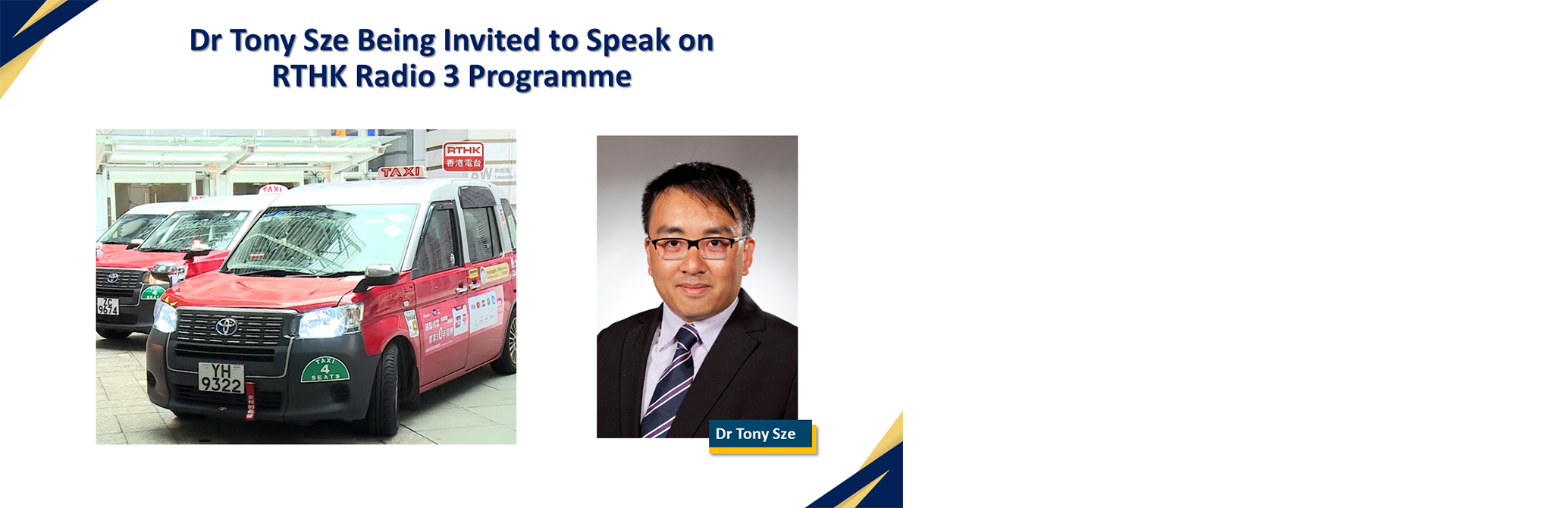 5-Dr Tony Sze Invited to Speak on RTHK Radio 3 Programme