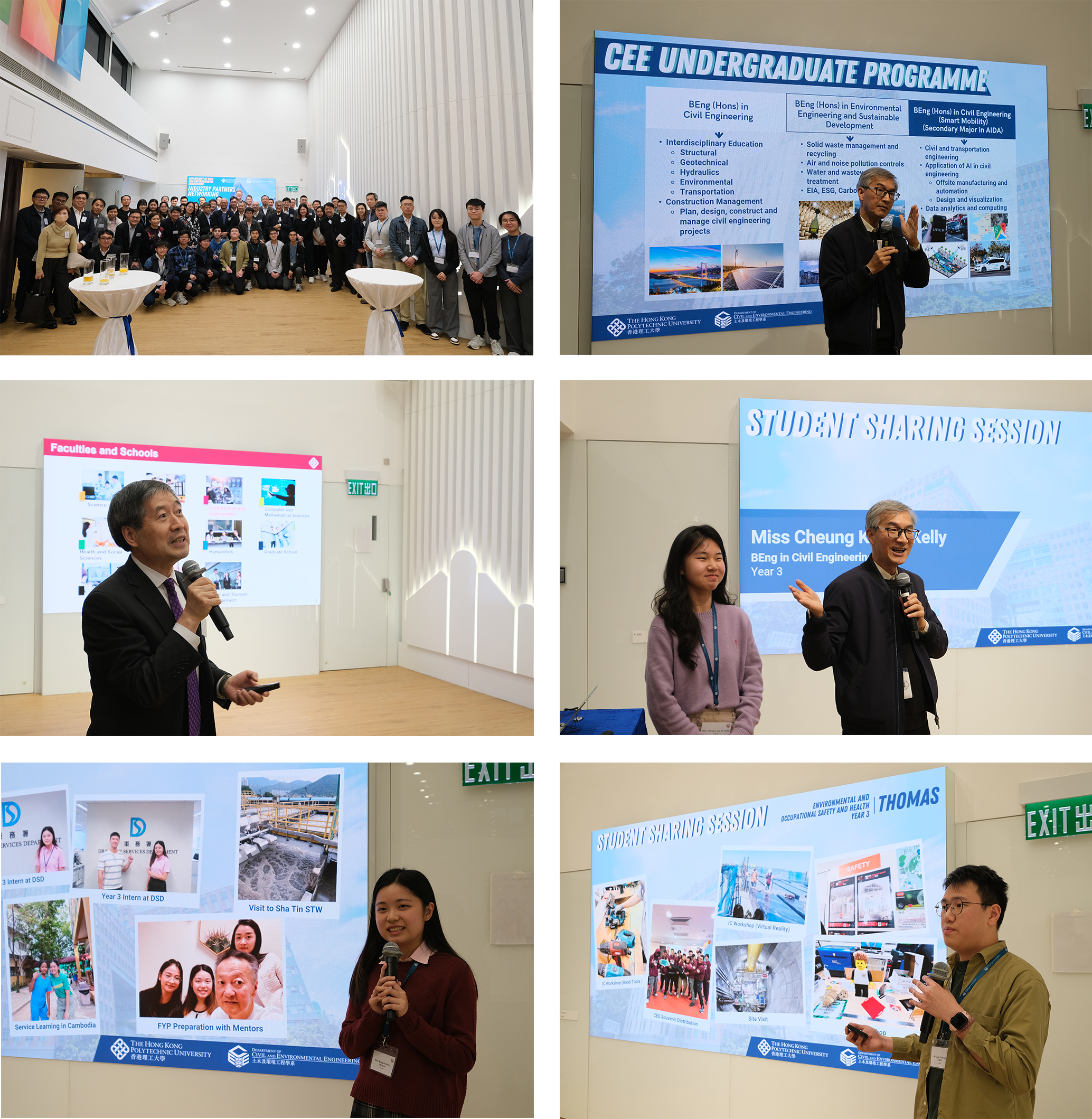 1 CEE Industry Partners Networking 202501