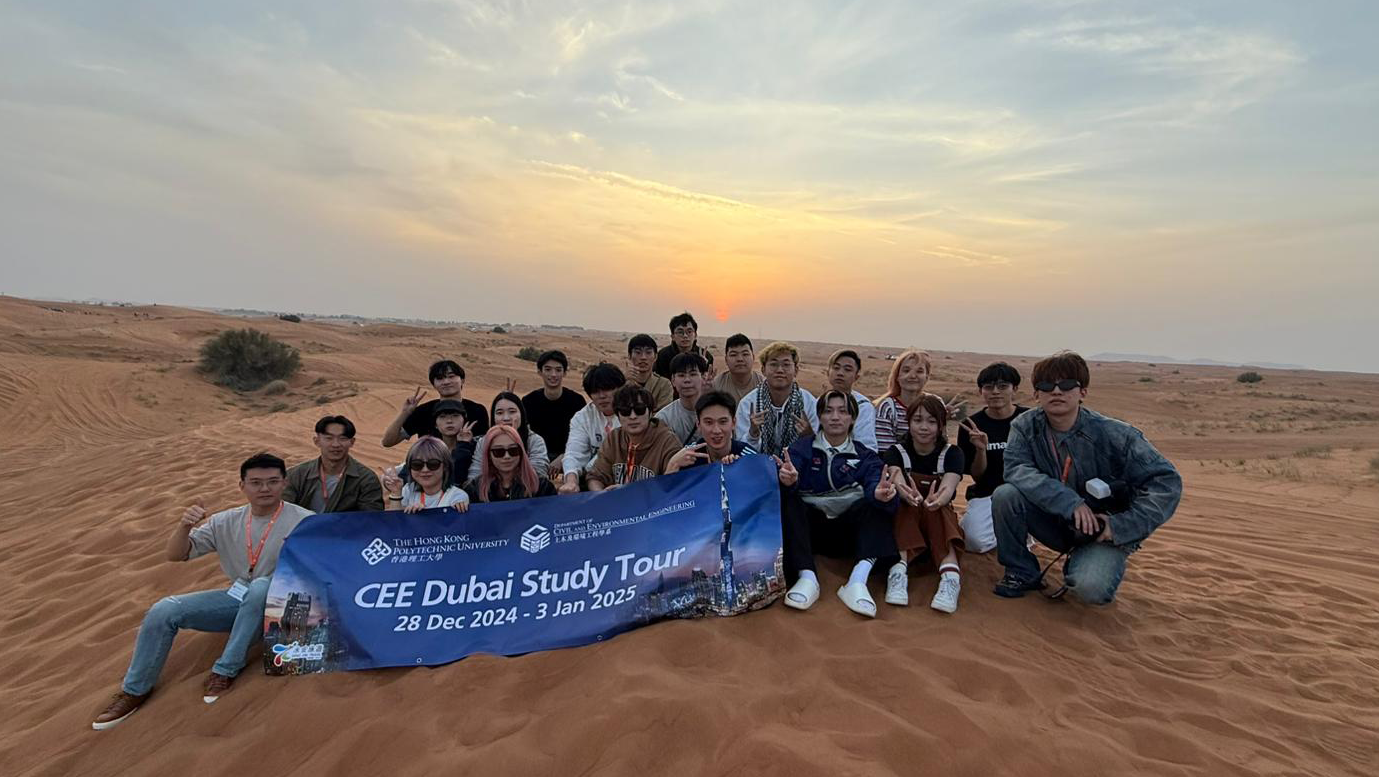 4CEE Dubai Study Tour 2025cover568x320