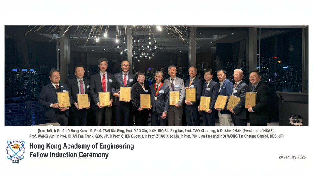 5Fellowship of HKAEcover568x320