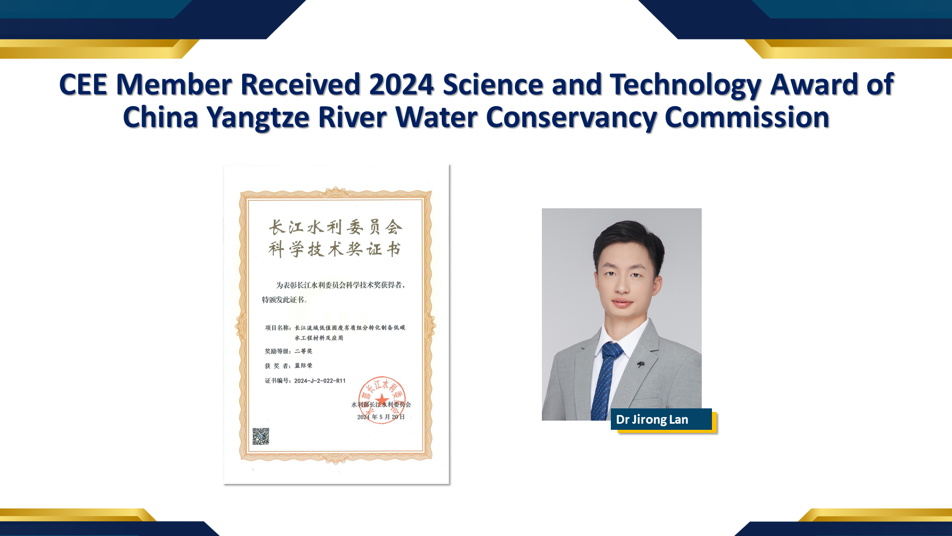 2CEE Member Rececover