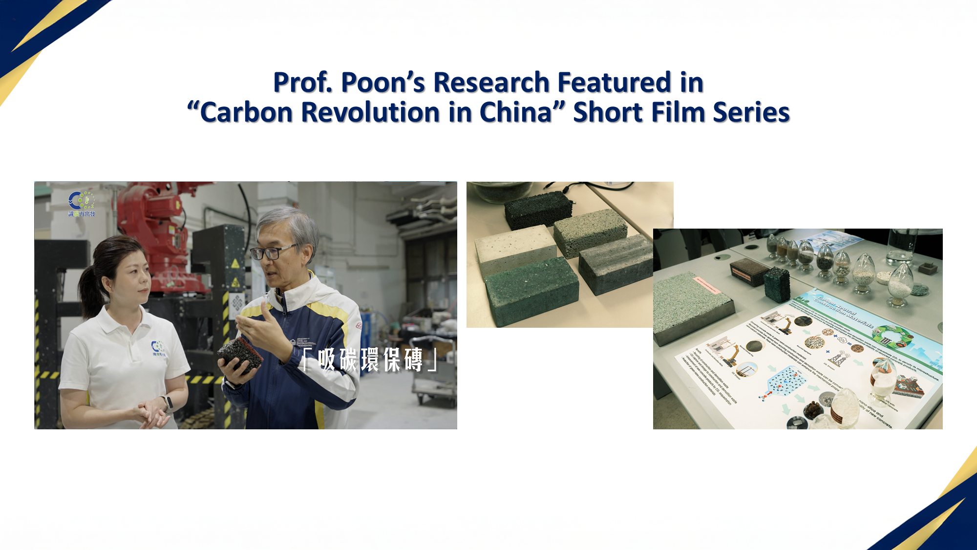 1Prof Poon Invited to Speakcover