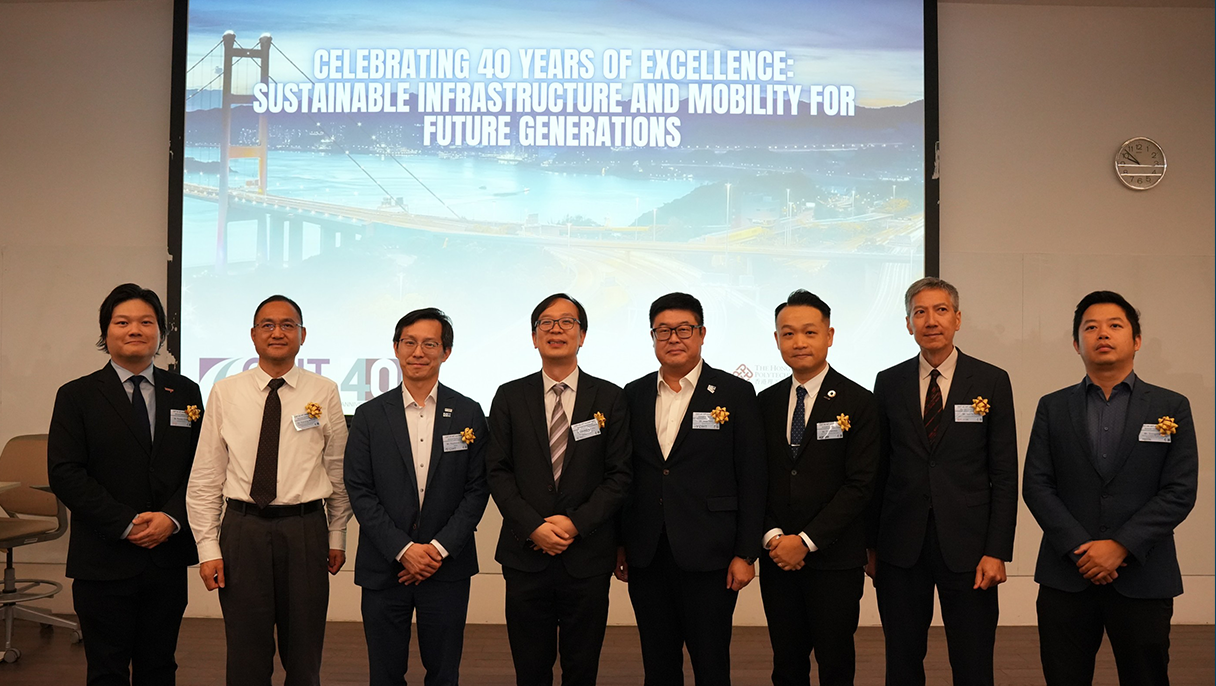 3 CIHT Hong Kong 40th Anniversary Annual Conferencecover