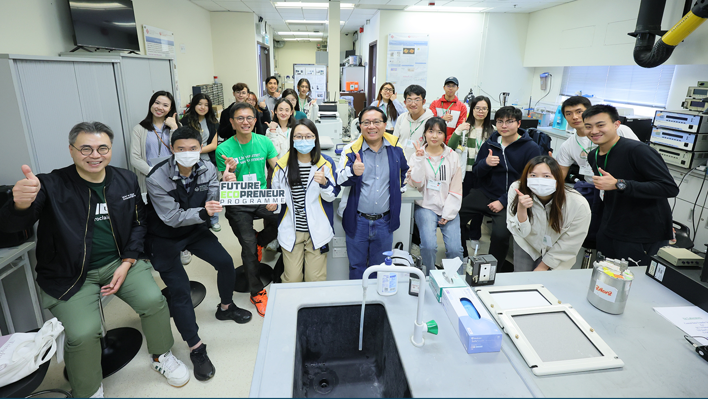 6 Hang SengHKSTP  Visit to CEE Laboratoriescover