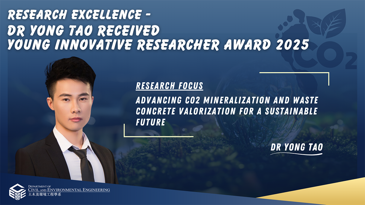 2 Dr Yong Tao Awarded Young Innovative Researcher Awarcover