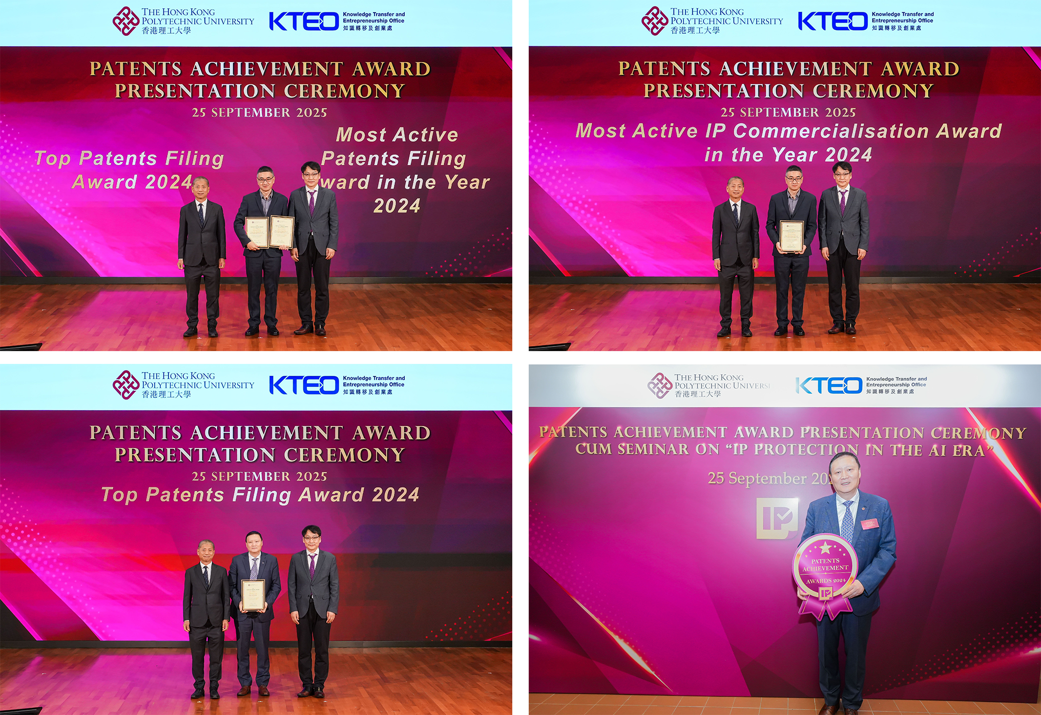 3 PolyU Patents Achievement Award 2024
