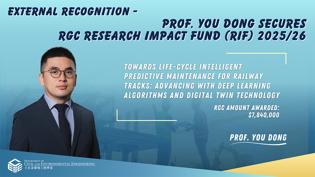 1 RGC Research Impact Fund 202526