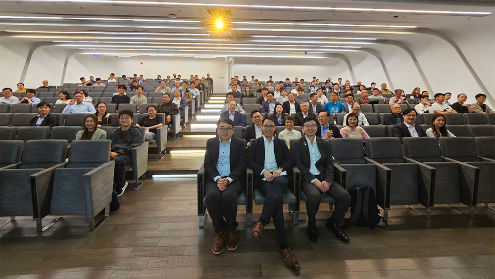2HKIECIHT Joint Technical Seminarcover568x320