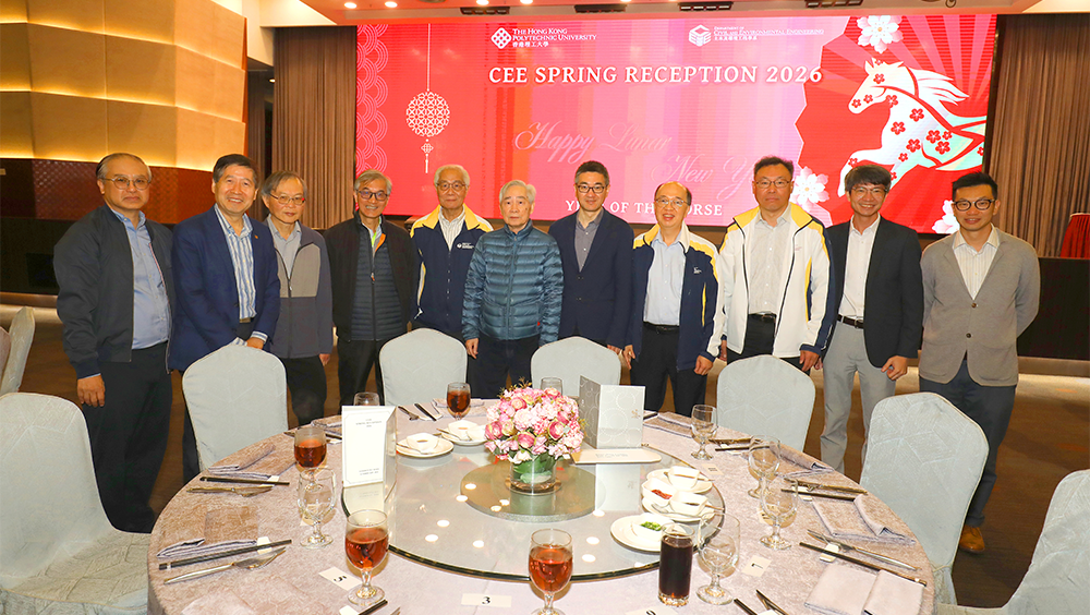 3CEE Spring Reception 2026cover568x320