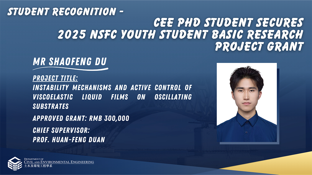 6CEE PhD Student Secures 2025 NSFCcover568x320