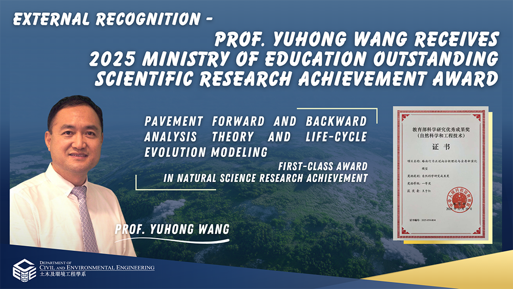 2Prof Yuhong Wang Receives 2025cover568x320