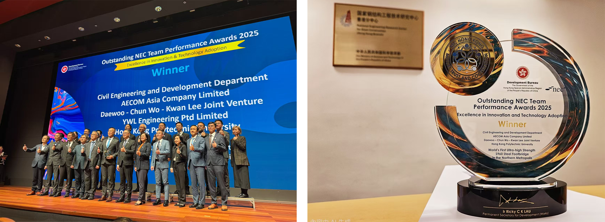 4Prof KwokFai Chungs Project Receives the Winner Award