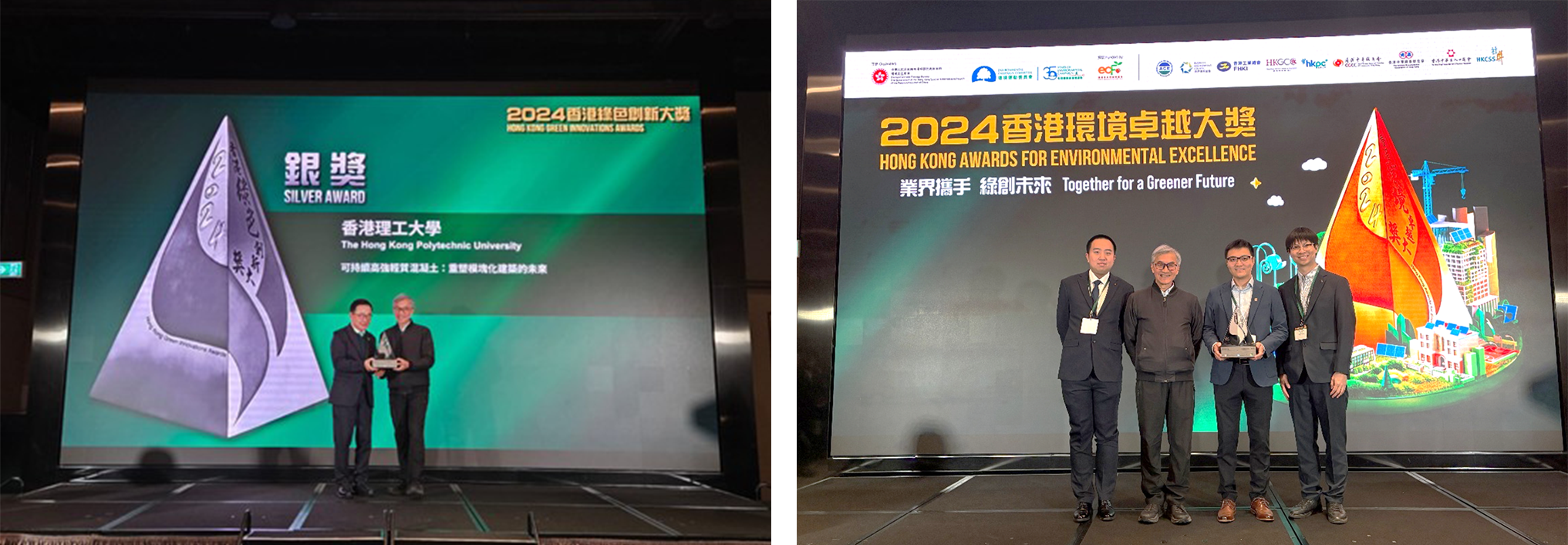 5Prof Chi Sun Poon and Team Secure Silver Award