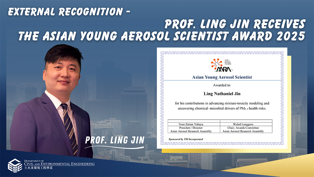 7Prof Ling Jin Receives The Asian Young Aerosol Scientist Award 2025