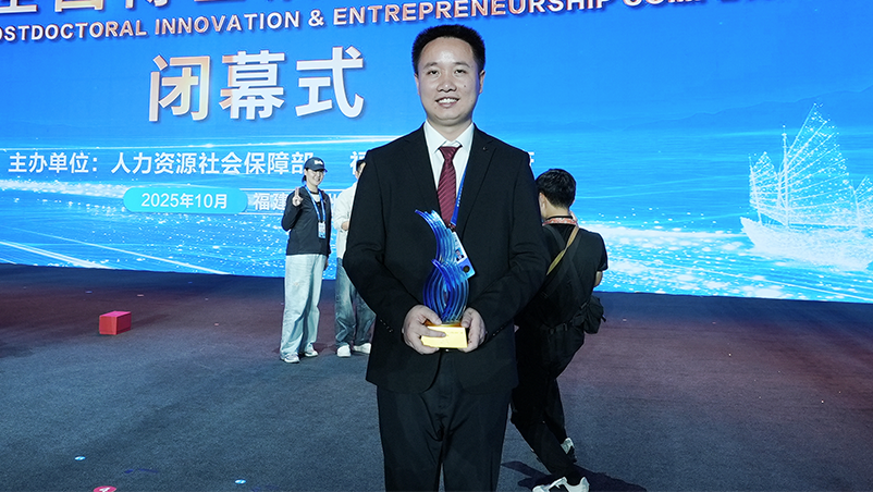 9CEE Member Wins the Gold Awardcover568x320