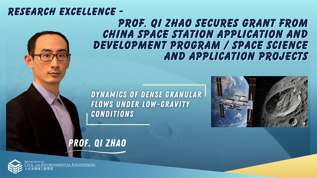 1 China Space Station Application and Developmecover568x320