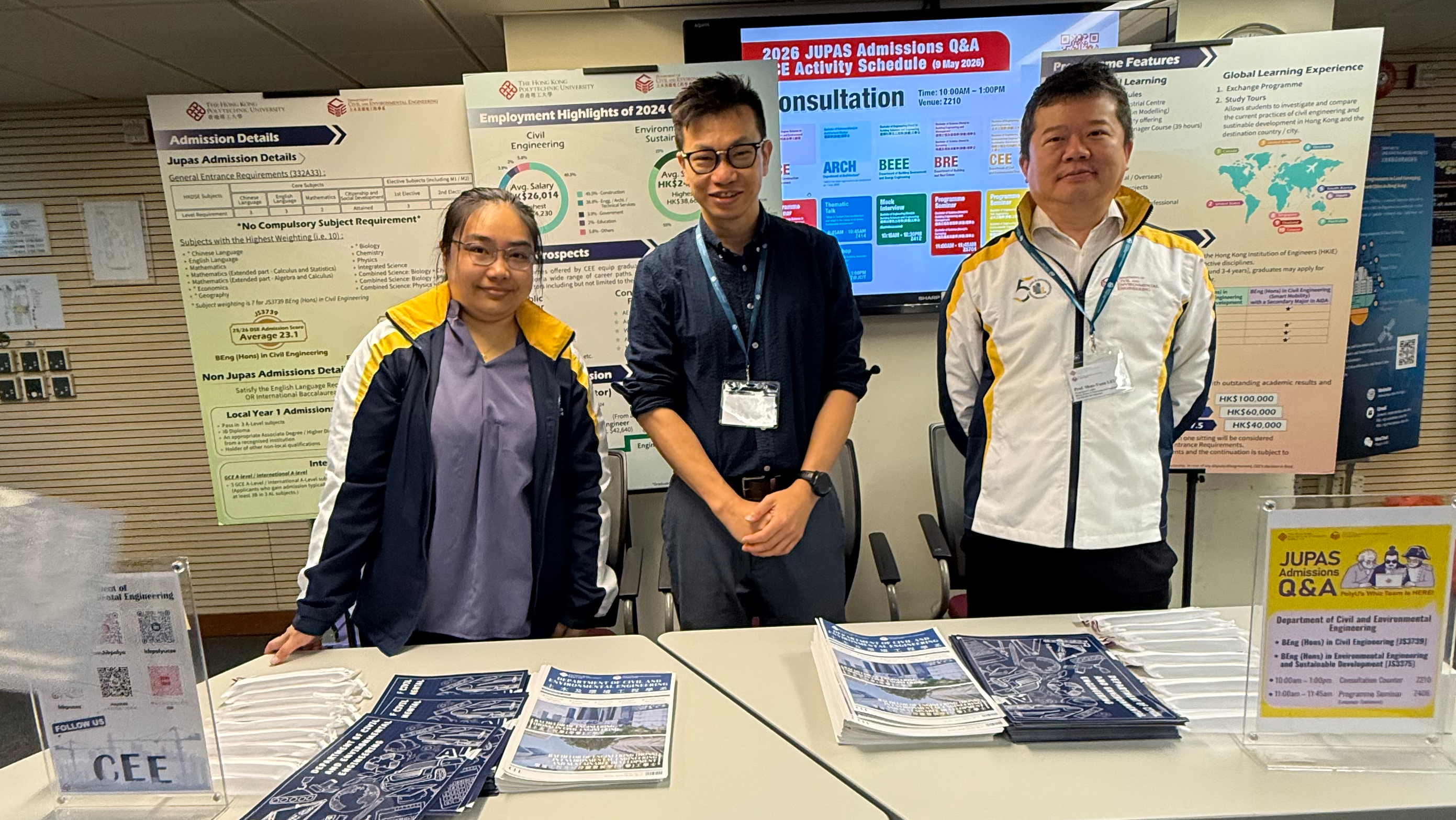 4 PolyU JUPAS Admissions QA 2026cover568x320