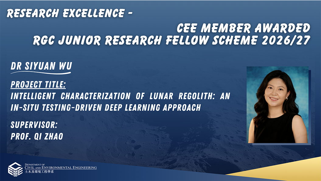 3 CEE Member Awarded RGC Junior Research Fellow Scheme 202627cover568x320