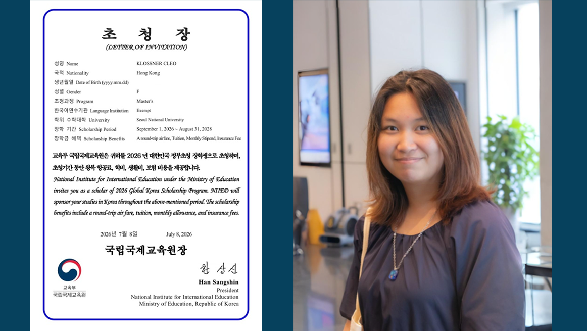 9 CEE Graduate Receives the 2026 Global Korea Scholarship_cover_568x320