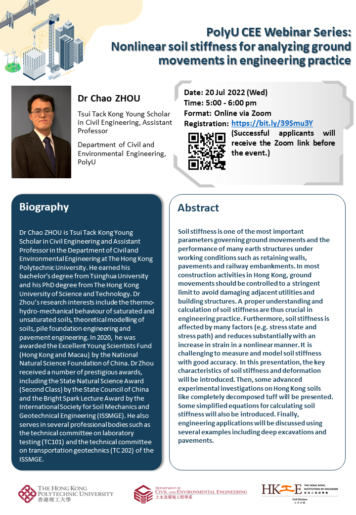 220720 Seminar Flyer