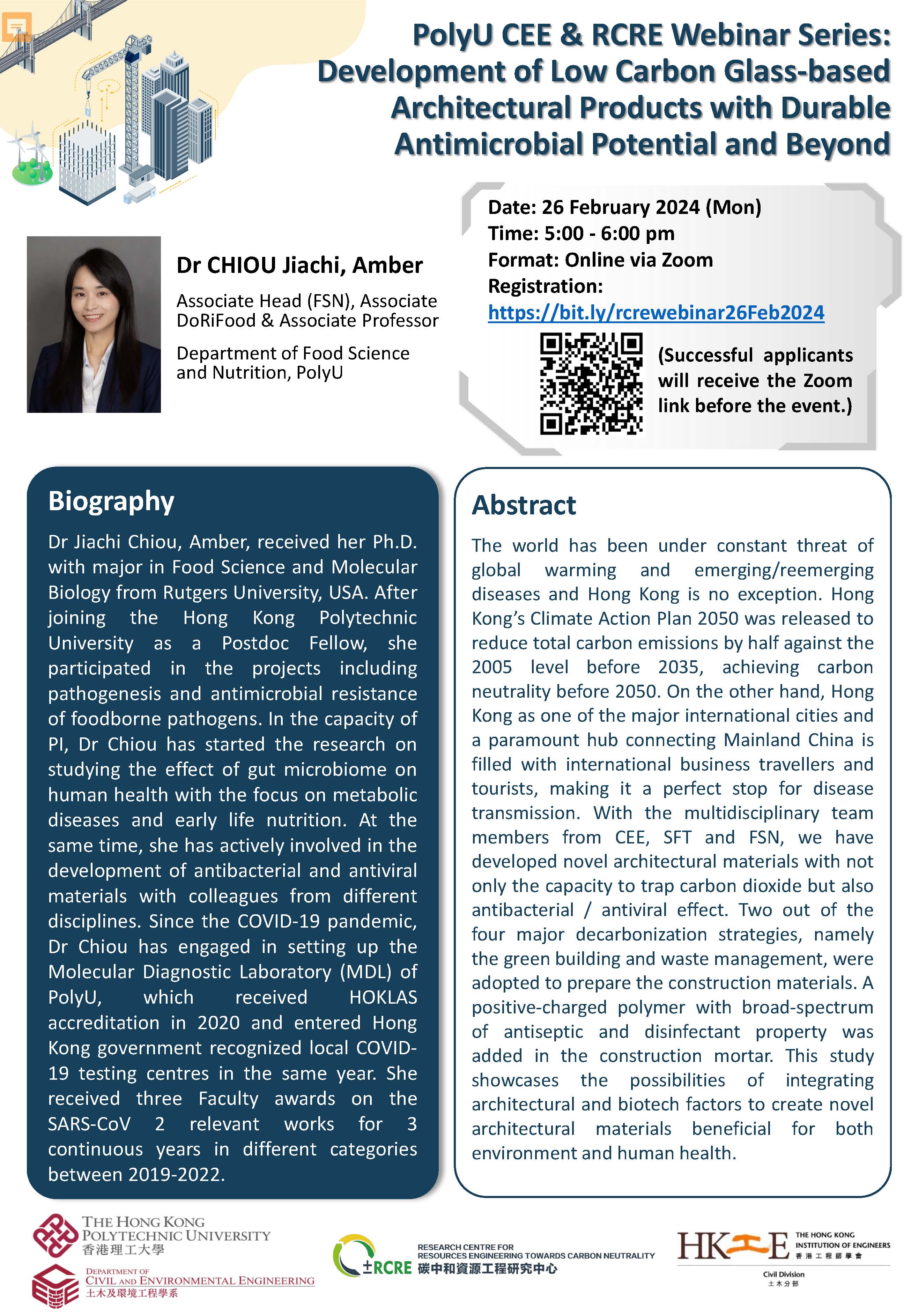 20240226 Seminar Flyer Amber Chiou