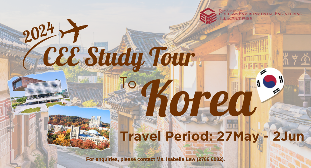 20240527-0602_Korea Study Tour 2024