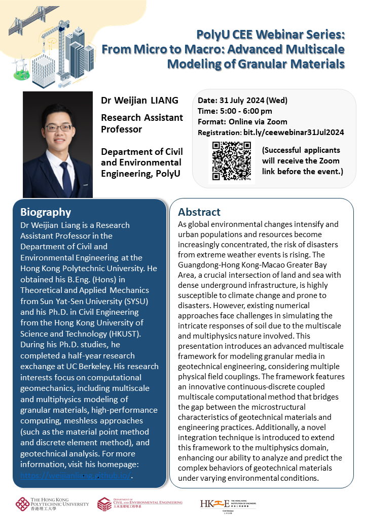 20240731_Liang Weijian_Webinar_poster