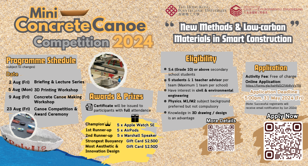 20240802-0823_Mini Concrete Canoe Competition 2024 Poster