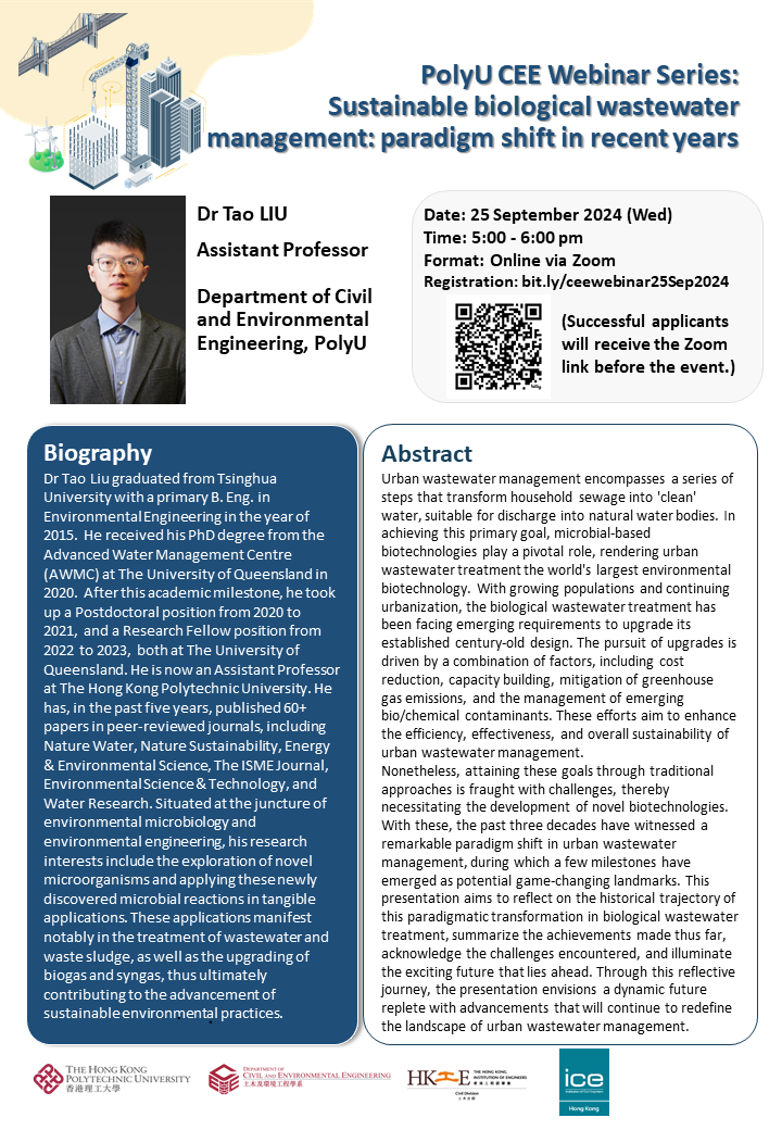 20240925_LIU Tao_Webinar_poster