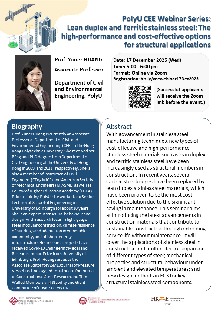 20251217_HUANG Yuner_Webinar_poster