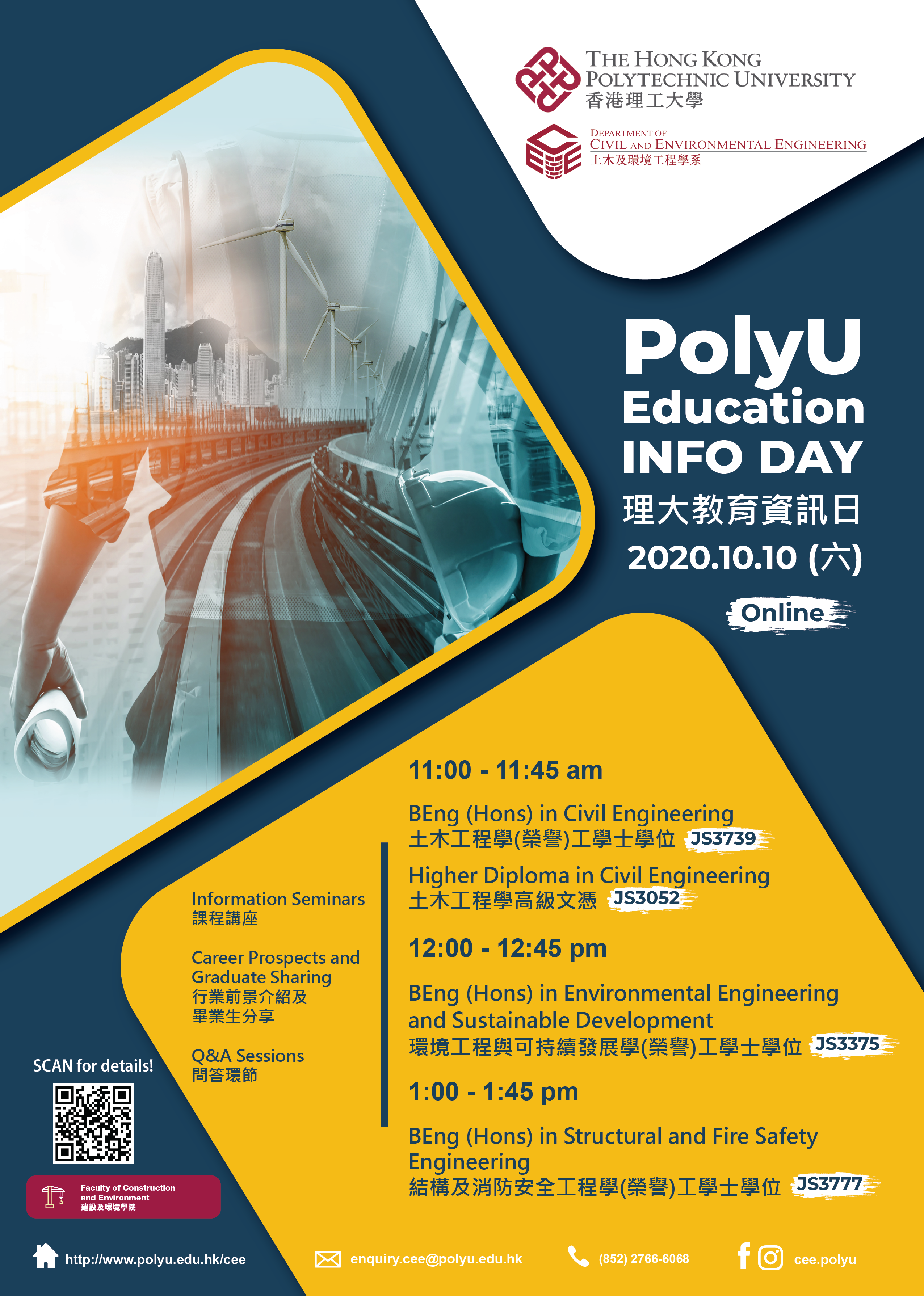 Polyu Education Info Day_poster