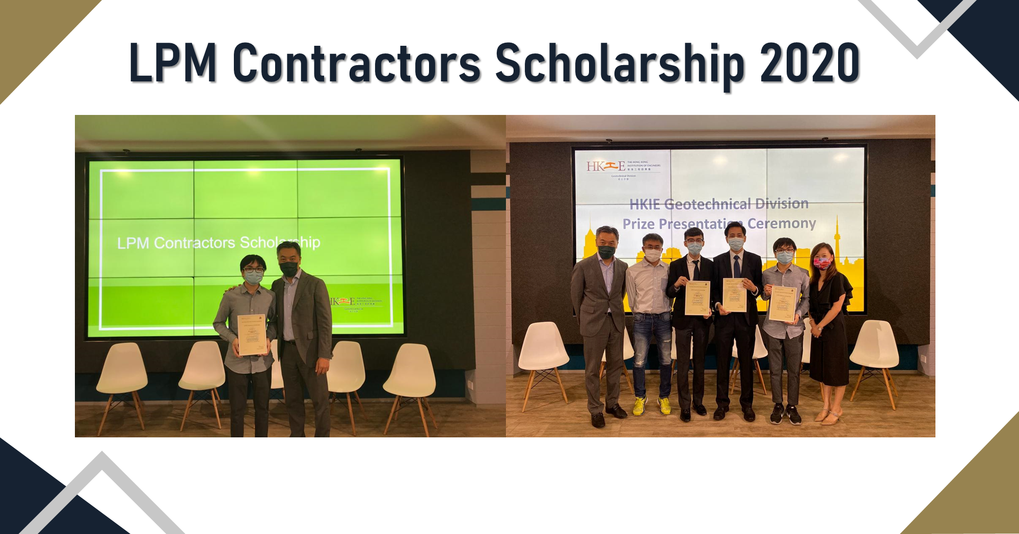 web_ LPM Contractors Scholarship 2020