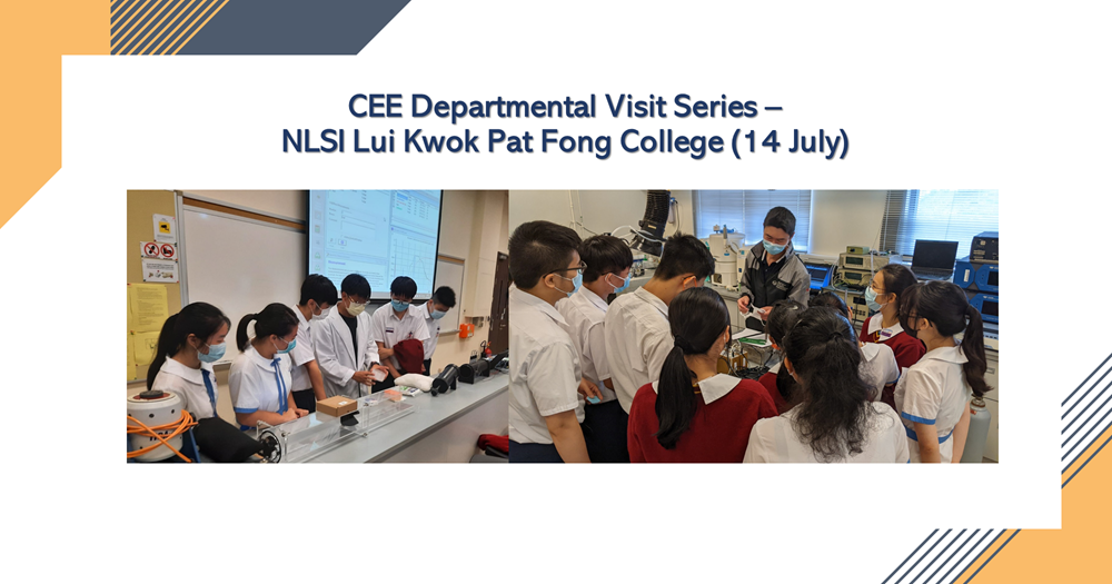 web_CEE Departmental Visit Series - NLSI Lui Kwok Pat Fong College