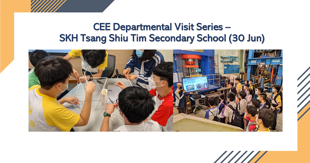 web_CEE Departmental Visit Series - SKH Tsang Shiu Tim Secondary School