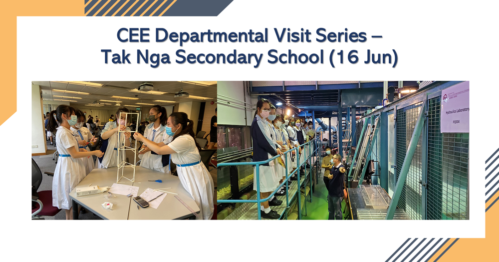 Web_CEE Departmental Visit Series - Tak Nga Secondary School