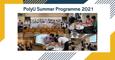 20210810_WEB_PolyU Summer Programme 2021