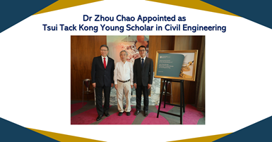 WEB_Tsui Tack Kong Endowed Young Scholar in Civil Engineering - Appreciation Lunch