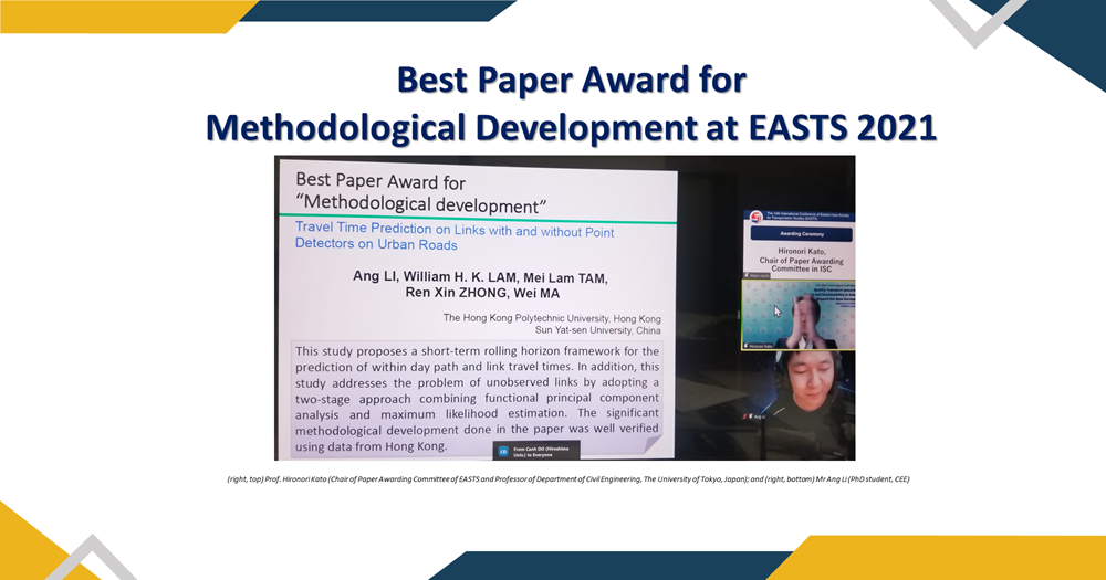 Website_20210914_EASTS2021 Award