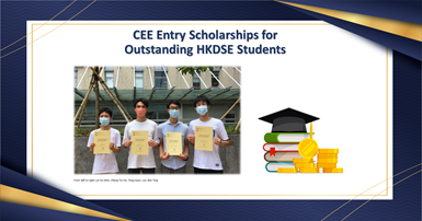 web_CEE Entry Scholarships for Outstanding HKDSE Students