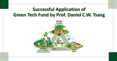 WEBSuccessful Application of Green Tech Fund GTF by Prof Daniel CW Tsang