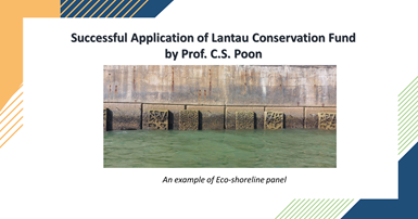 webSuccessful Application of Lantau Conservation Fund by Prof CS Poon