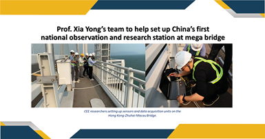 WEBProf Xia Yongs team to help set up Chinas first national observation and research station   Copy
