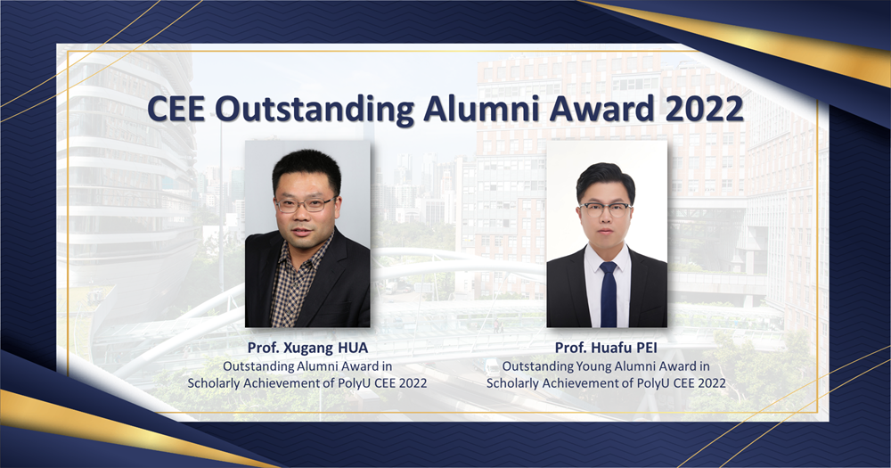 Outstanding Alumni