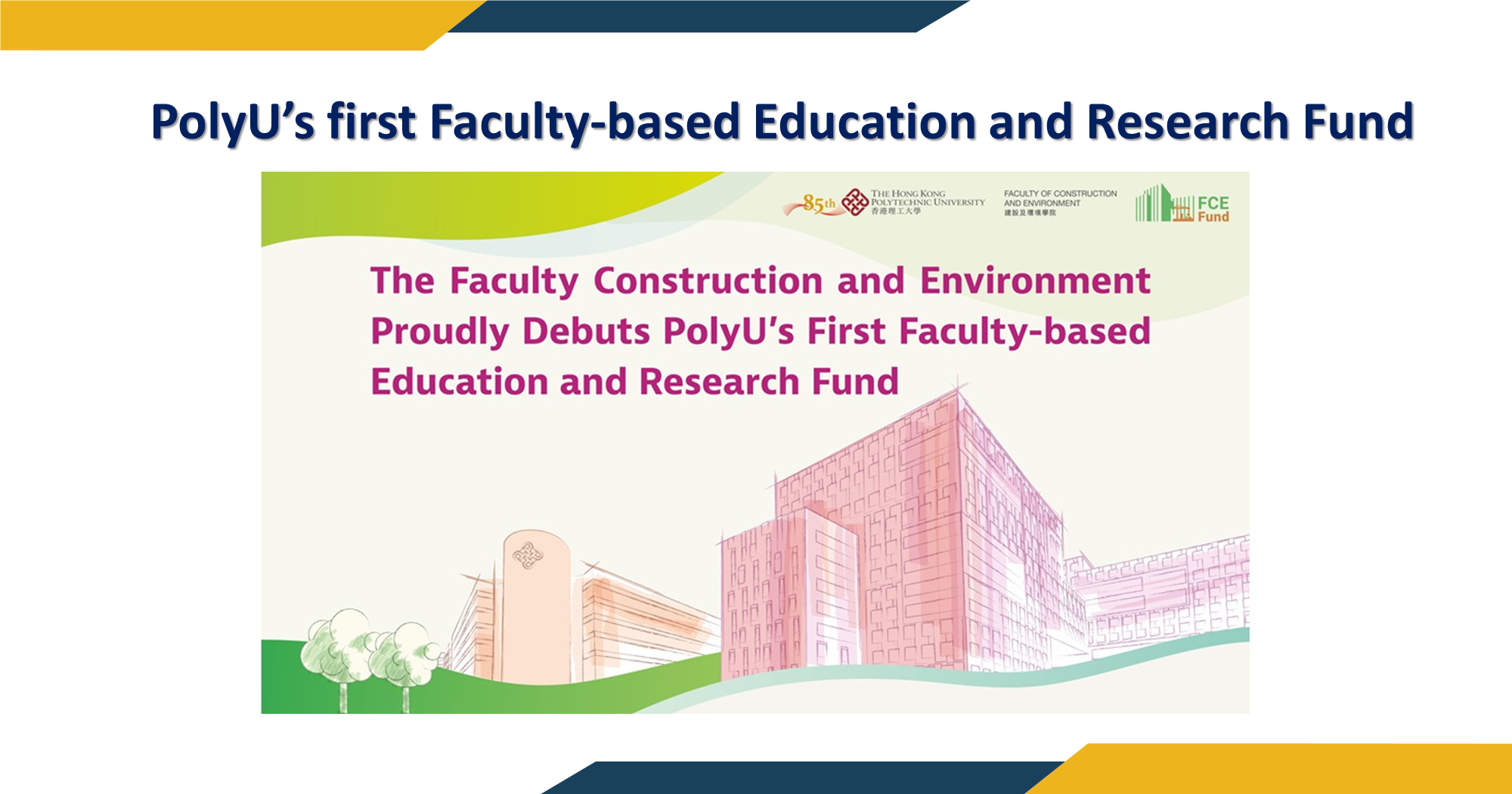 PolyU first Faculty-based Education and Research Fund