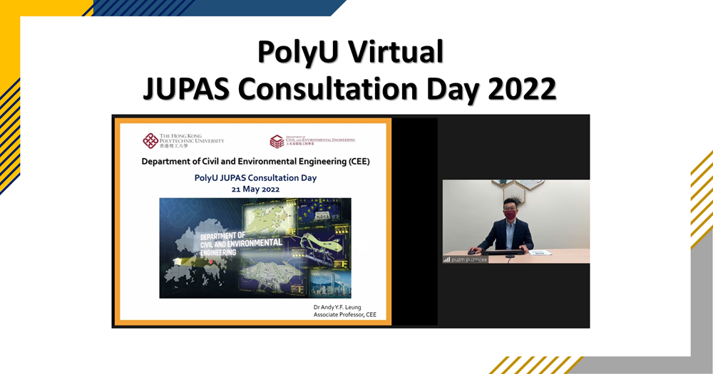 20220525_Web_PolyU Consultation Day 2022 - Copy