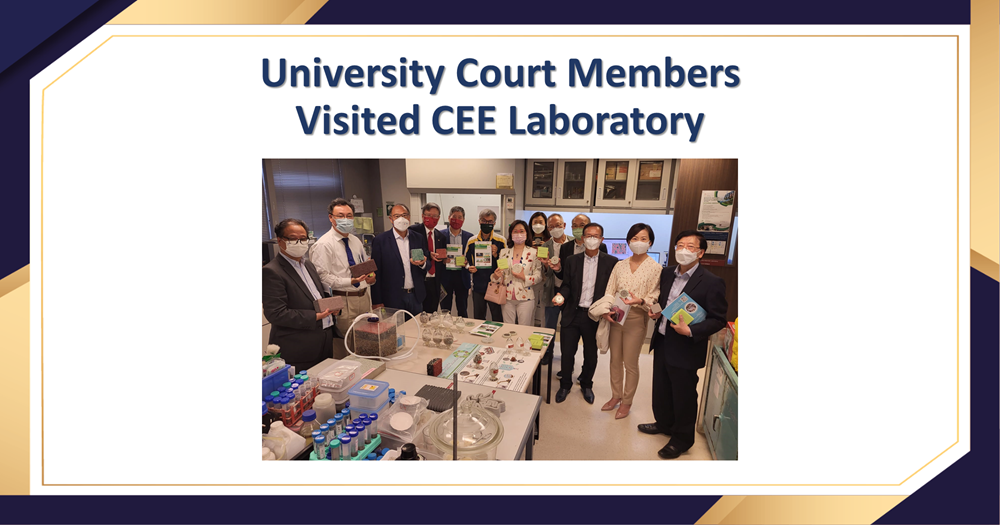 20220607_web_University Court Members Visited CEE Laboratory