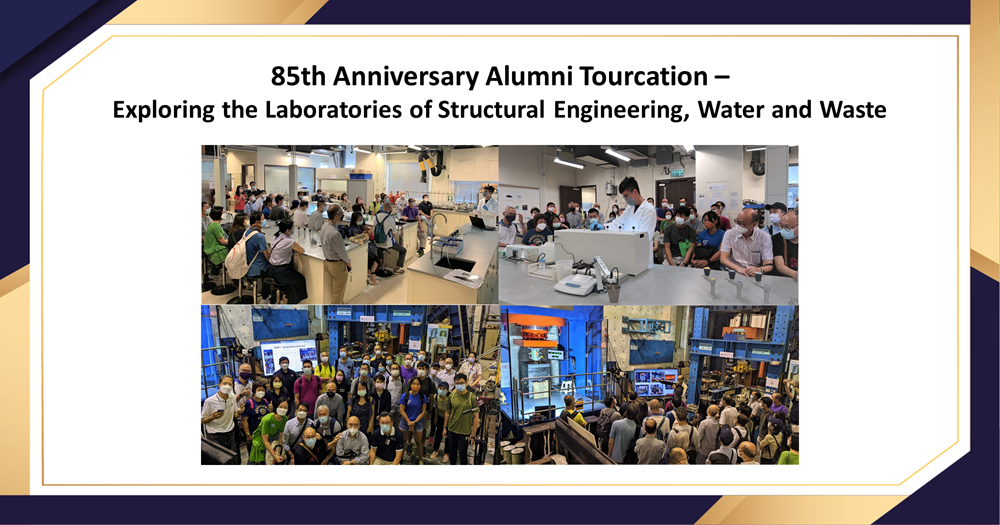 web85th Anniversary Alumni Tourcation  Exploring the Laboratories of Structural Engineering Wat  Cop