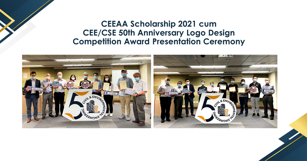 20220919webCEEAA Scholarship 2021  50th Anniversary Logo Design Competition Award Presentation Cerem