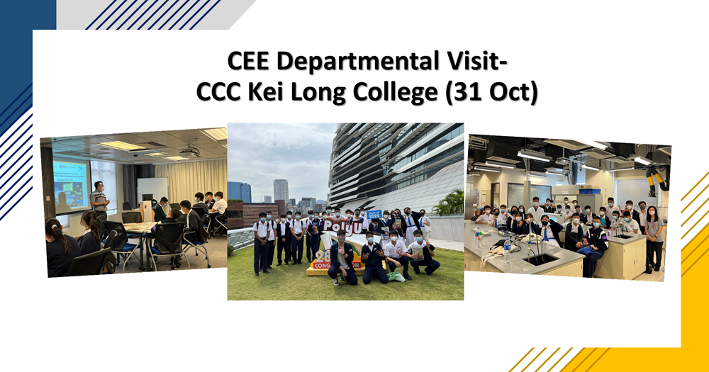 20221107_WEB_CCC Kei Long College
