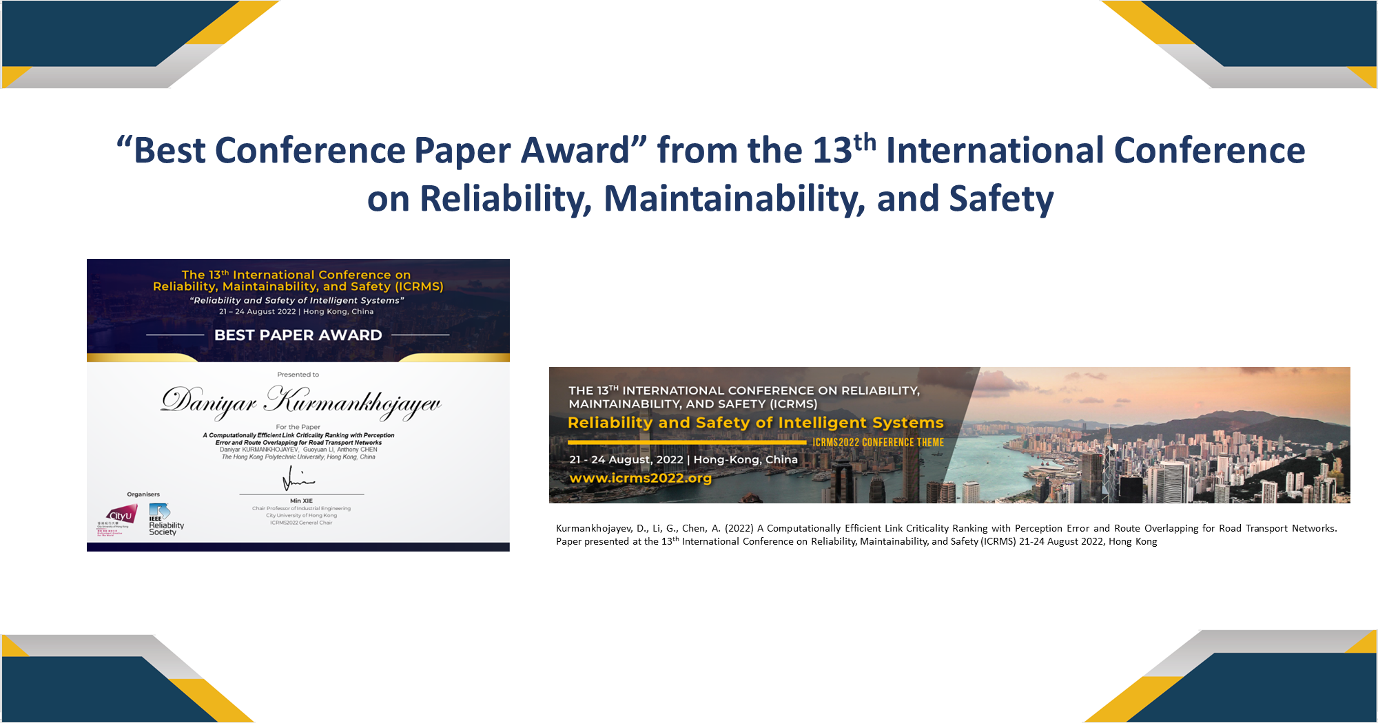 20221115_Best Conference Paper Award